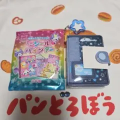 平成ファンシー ミニシールバインダー シークレット