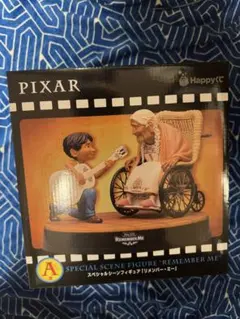 PIXAR SPECIAL SCENE FIGURE 'REMEMBER ME'