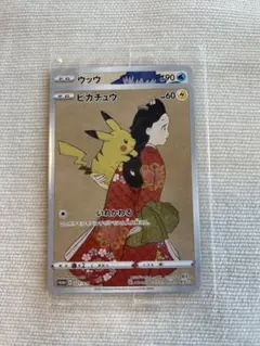 2026年最新】見返り美人 ポケモン 未開封の人気アイテム - メルカリ