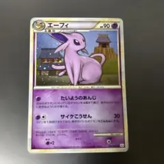 2026年最新】エーフィよみがえる伝説の人気アイテム - メルカリ