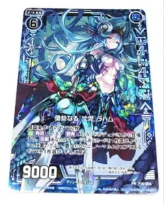 2026年最新】億劫なる沈泥ラハムの人気アイテム - メルカリ