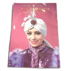 Item thumbnail for item 8d6c39d6-a583-48fb-9585-bf9429f9f850