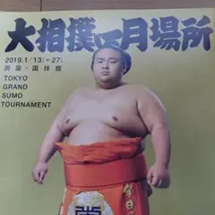 Item thumbnail for item 5159b660-8393-4434-beaf-7f9324cf2bd1