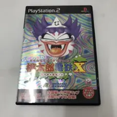 ps2 桃太郎電鉄セット