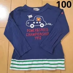 ミキハウス 長袖Tシャツ 100cm ネイビー