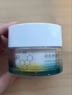 ソフィーナip ゴールデンタイムリペア 深夜浸透クリーム