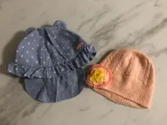 ミキハウス　帽子　クマ耳　ニット帽　2セット　42〜50