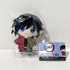 鬼滅の刃 かぷっこふれんず2 マスコット ぬいぐるみ 冨岡義勇 ガシャポン