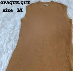 OPAQUE.CLIP ノースリーブ ニット ベスト キャメル M[37]のサムネイル