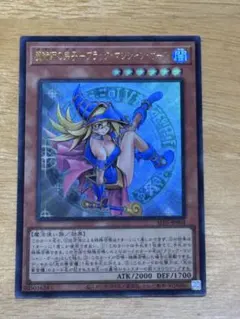 遊戯王 魔術師の弟子-ブラックマジシャンガール 光の黄金櫃 - メルカリ
