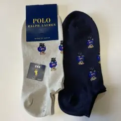 POLO RALPH LAUREN ソックス　2足まとめ売り　グレー　ネイビー