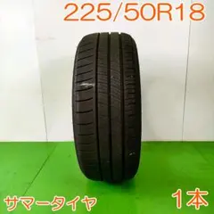 タイヤ・ホイール DUNLOP 215/55R17 ENASAVE RV505 YA2986 DUNLOP 215/55R17 ENASAVE RV505 YA2986 - メルカリ