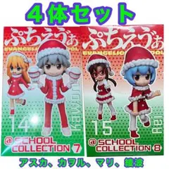 ぷちえゔぁ　フィギュア　クリスマス　４体セット