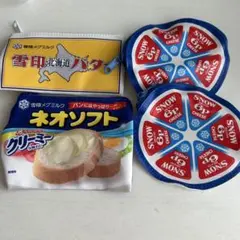 雪印メグミルク 乳製品ポーチコレクションセット