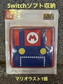 Switchソフト収納　マリオ