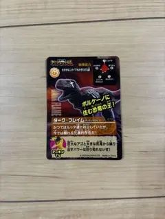 Item thumbnail for item f61ca644-31b0-486b-9305-e6ec5a0792df