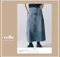 【美品】Zaraデニムスカート ロングスカート　EURとUSAサイズM