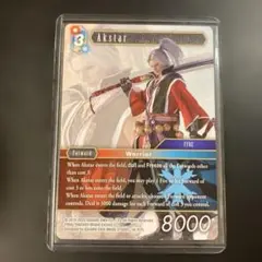 FFTCG アクスター プレミアムfoil 18-107L FFBE - メルカリ