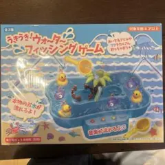 フィッシングトイ