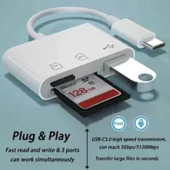 【Type-C 3in1】SDカードリーダー USBポートMicroSD