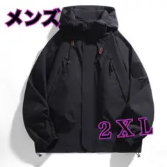 ビッグシルエット マウンテンパーカー カジュアル　防水防風 ブラック アウトドア