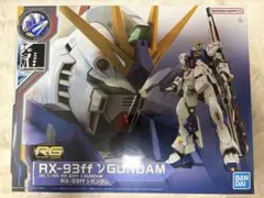 2026年最新】rg νガンダム福岡の人気アイテム - メルカリ