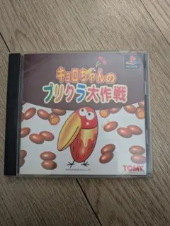 takarrgg様 リクエスト 2点 まとめ商品