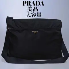 美品 PRADA ショルダーバッグ 斜め掛け 大容量 ナイロン ブラック プラダ