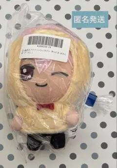 アイナナ きらどる おさんぽーず！ vol.1 九条 天