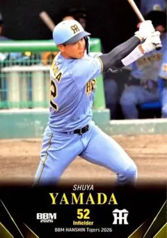 2026年最新】山田脩也 カードの人気アイテム - メルカリ