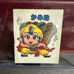 Item thumbnail for item d9b3bfd9-f4b5-4e9e-8815-3a01d88b9559