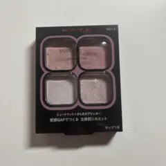 KATE ポッピングシルエットシャドウ モーヴポップ MV-1