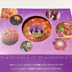 ディズニーJCB 会員特典　ピンバッジ　ラプンツェル