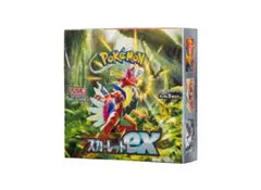 ポケモンカードゲーム スカーレットex BOX シュリンク付き
