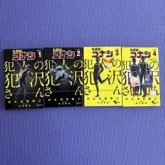 2026年最新】コナン 漫画 セットの人気アイテム - メルカリ