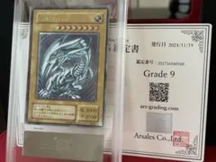 2026年最新】青艶 ars9の人気アイテム - メルカリ