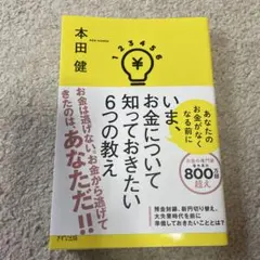 Item thumbnail for item 6bdb3658-aef1-47cc-9d70-5ebb6f1d562d