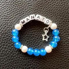 BE:FIRST ぬいぐるみ　マスコット　ミニクマ用　ネックレス　MANATO