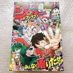 2025年最新】週刊少年ジャンプ36・37号の人気アイテム - メルカリ