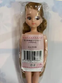 タクミ ジェニーフレンド ボーイフレンド リカちゃんキャッスル - メルカリ