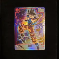 BGS10 孫悟空 シークレットパラレル 覚醒の鼓動 2026年最新】孫悟空 覚醒の鼓動 パラレル シークレットの人気アイテム