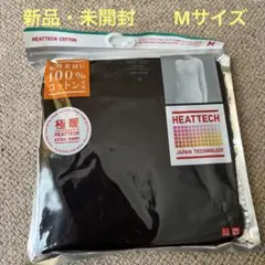 【ユニクロ】未開封　ヒートテック　コットンクルーネックT長袖 M ブラック