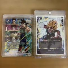 ドラゴンボールフュージョンワールド バーダックパラレル