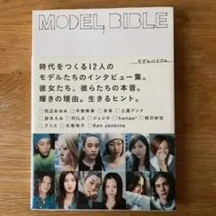 Item thumbnail for item c9dcbfee-59ce-4875-acfa-211b818161c3