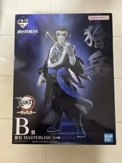 2025年最新】マスターライズ 鬼滅の人気アイテム - メルカリ