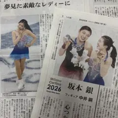 2026年最新】中井亜美の人気アイテム - メルカリ