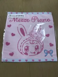 そらいろまふらー様 リクエスト 2点 まとめ商品