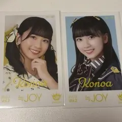 専用】 天野香乃愛 直筆 ♡3ヶ月♡ チュウ - メルカリ