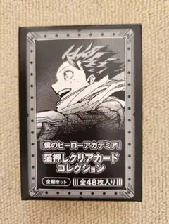 僕のヒーローアカデミア 原画展 箔押しクリアカード 全種セット 開封済