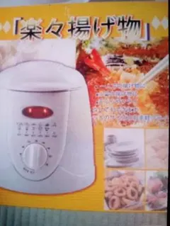 SIS 食品乾燥機 ドライフード工房 FDS-77 本体 - メルカリ